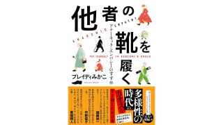 Thumbnail of post image 034